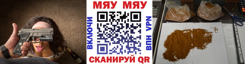 Все наркотики Белинский Кокаин Мефедрон АМФ Канабис СОЛЬ