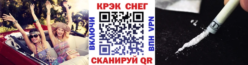 как найти закладки  Белинский  Cocaine Fish Scale 