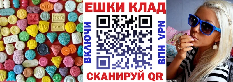 Ecstasy TESLA  Белинский 