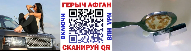 площадка какой сайт  Белинский  ГЕРОИН герыч 