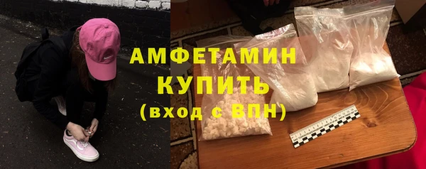 первитин Баксан