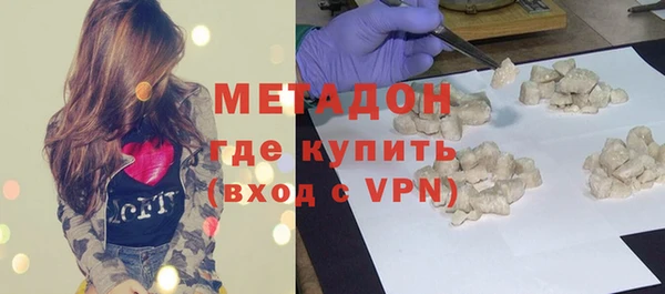 гидра Балабаново