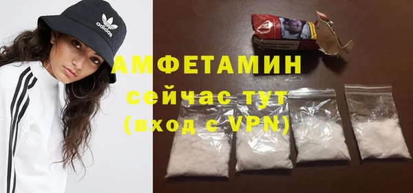меф VHQ Армянск