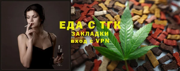 первитин Баксан