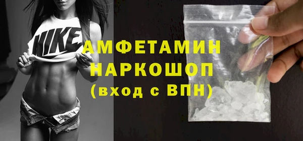 первитин Баксан