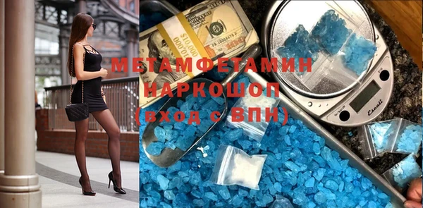 гидропоника Балахна