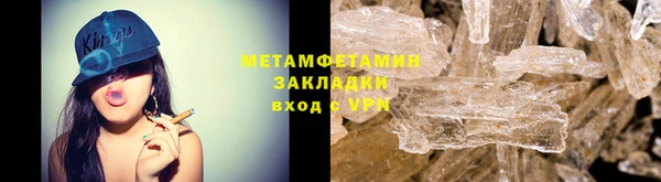 первитин Баксан