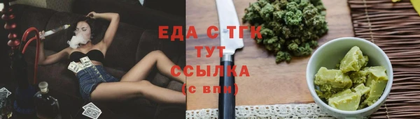 гидропоника Балахна