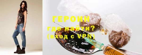 гидропоника Балахна