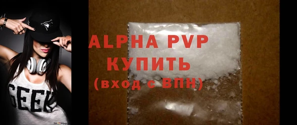 первитин Баксан