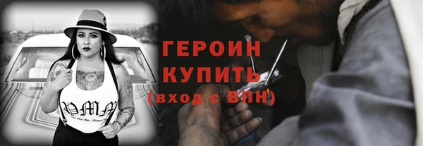 кокаин VHQ Арсеньев