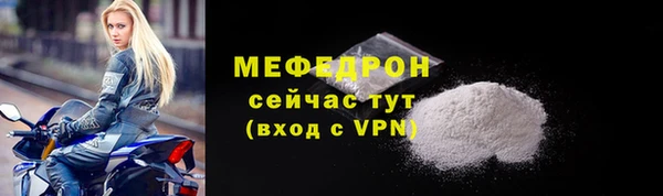 первитин Баксан