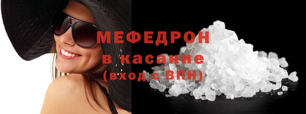 гидра Балабаново