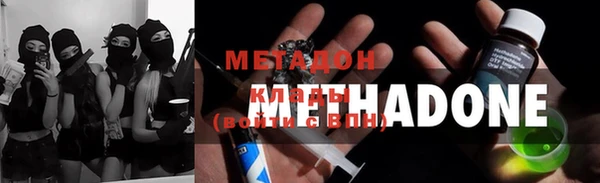 гидропоника Балахна