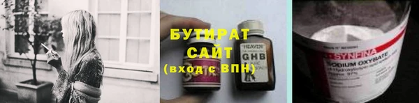 гидра Балабаново