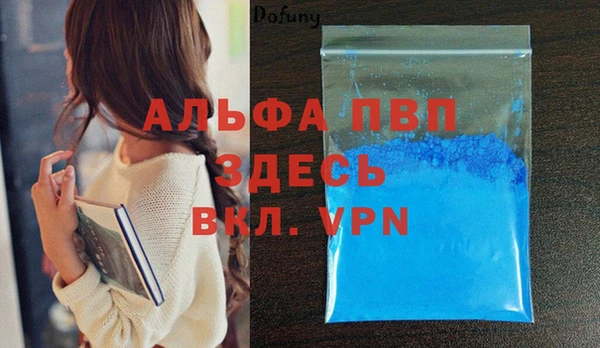 первитин Баксан