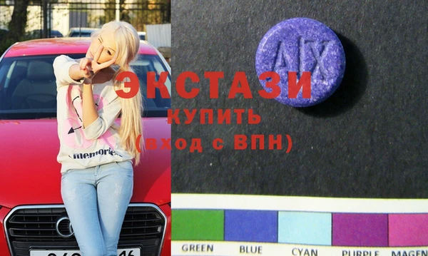 гидра Балабаново