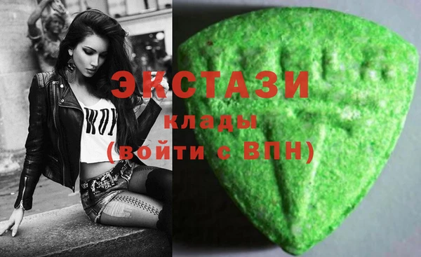 первитин Баксан