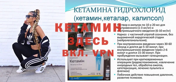 гидра Балабаново