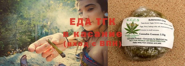 гидра Балабаново