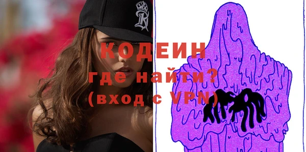 гидра Балабаново