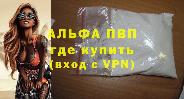 первитин Баксан