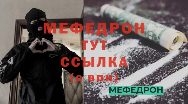 первитин Баксан