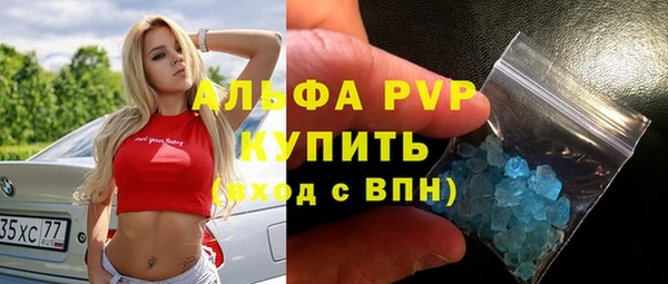первитин Баксан