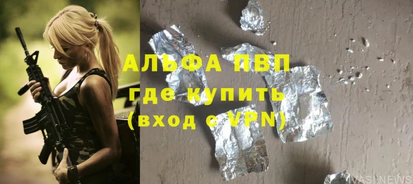 первитин Баксан