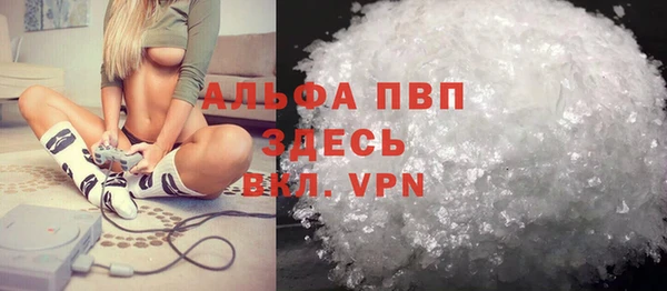 гидра Балабаново
