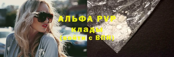 гидропоника Балахна