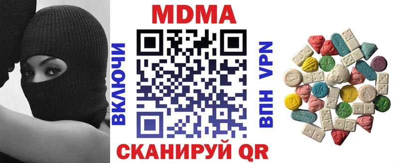 закладки Белинский MDMA кристаллы