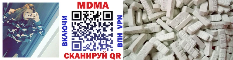 МДМА Molly Белинский