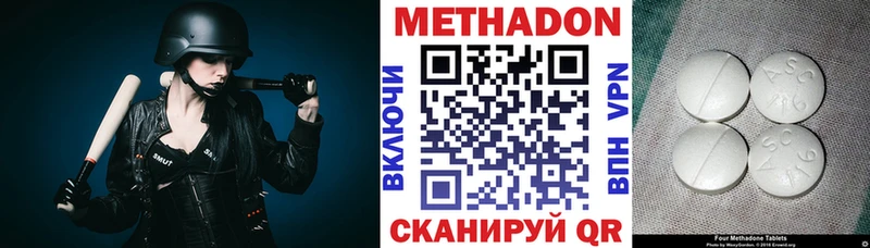 купить наркоту  Белинский  МЕТАДОН кристалл 