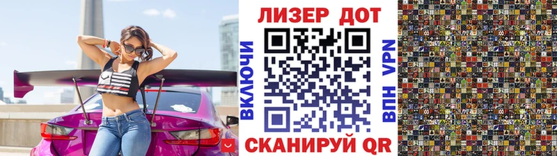 Марки 25I-NBOMe 1,5мг  Белинский 