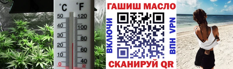 Дистиллят ТГК вейп  Белинский 