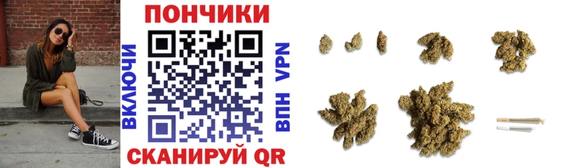 МАРИХУАНА марихуана  Белинский 